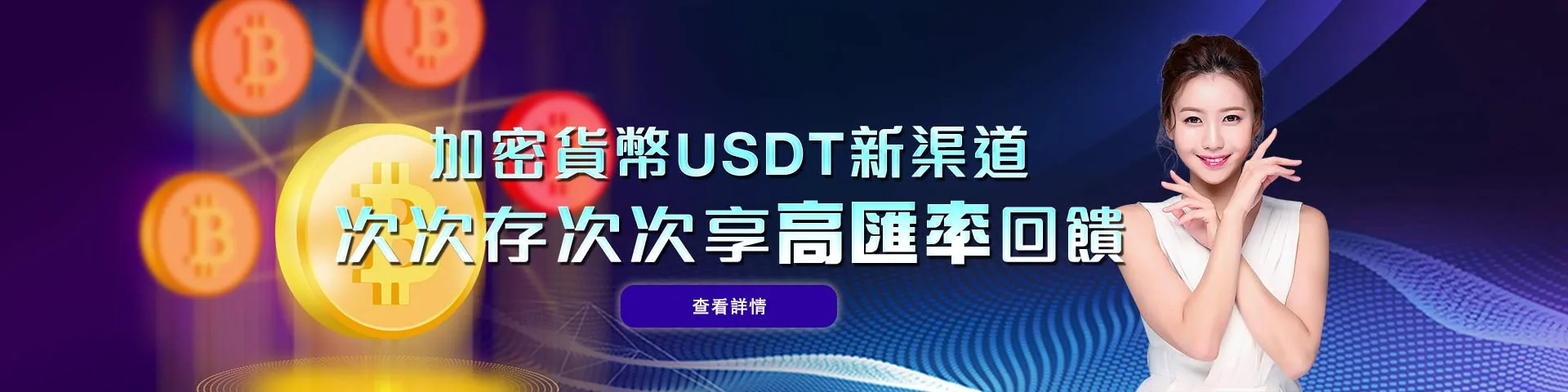 淘金娛樂城活動