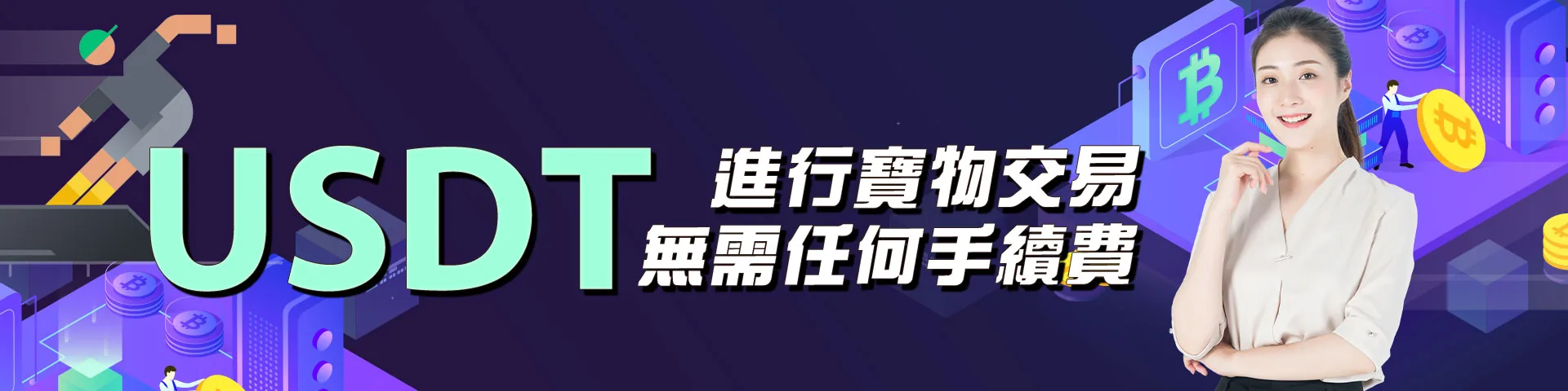 淘金娛樂城活動