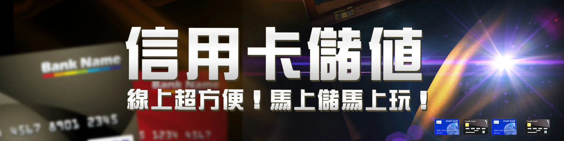 淘金娛樂城活動